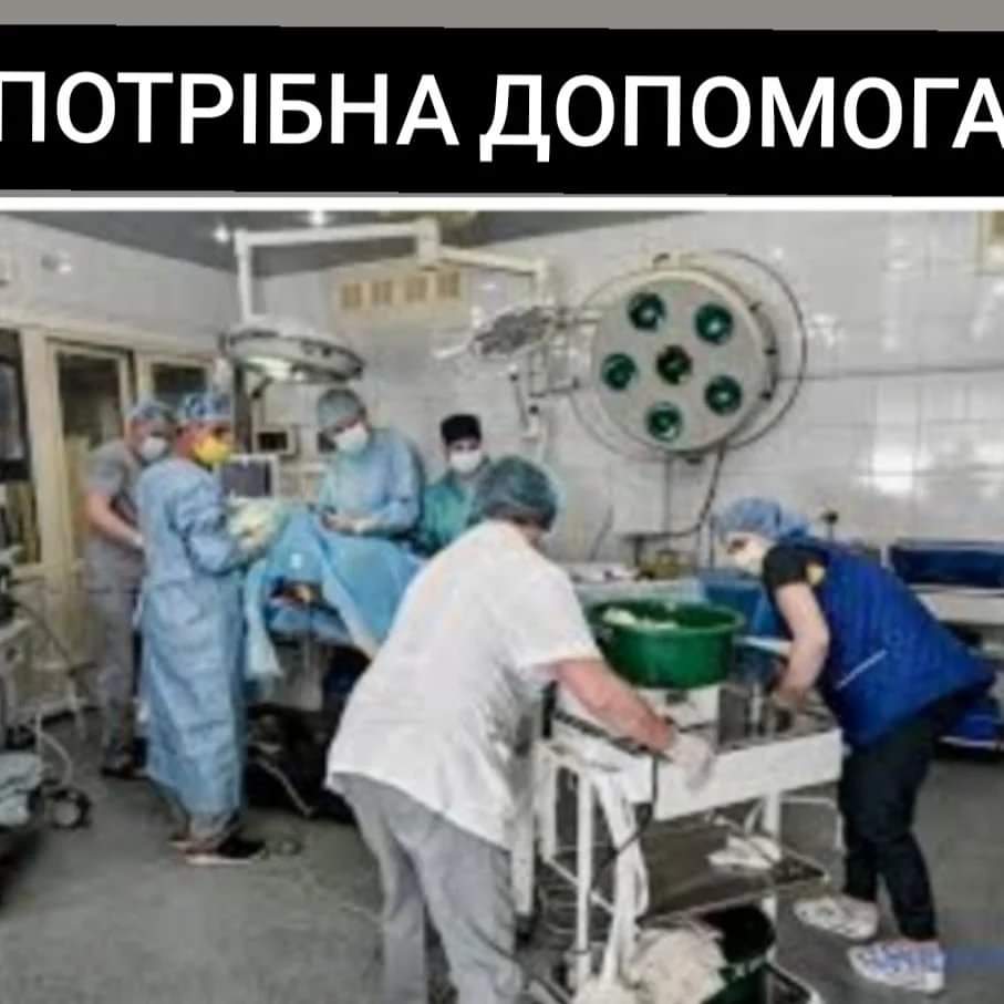 Новий збір!